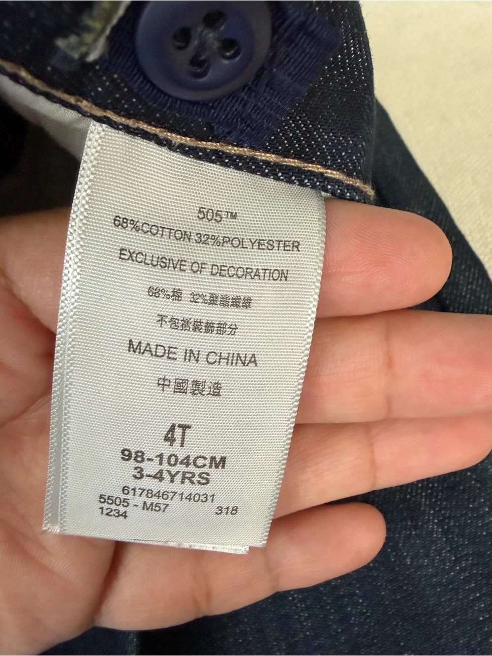 Levi's Kids Dark Blue Straight Jeans